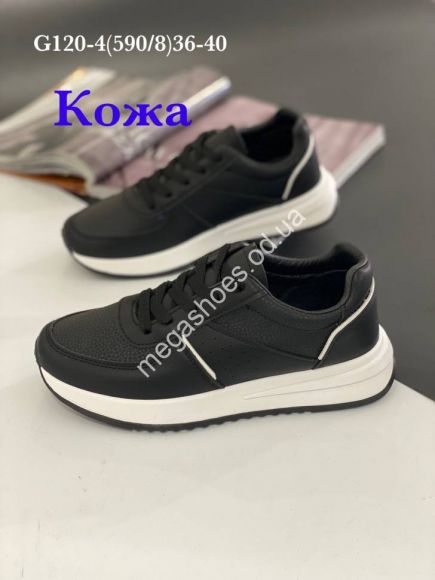 Женская обувь - Кроссовки Stilli G120-4 WB - купить оптом в Одессе