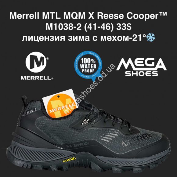 Мужская обувь - Мужские кроссовки Merrell MTL MQM X Reese Cooper™ лицензия зима с мехом -21° M1038-2 AN - купить оптом в Одессе