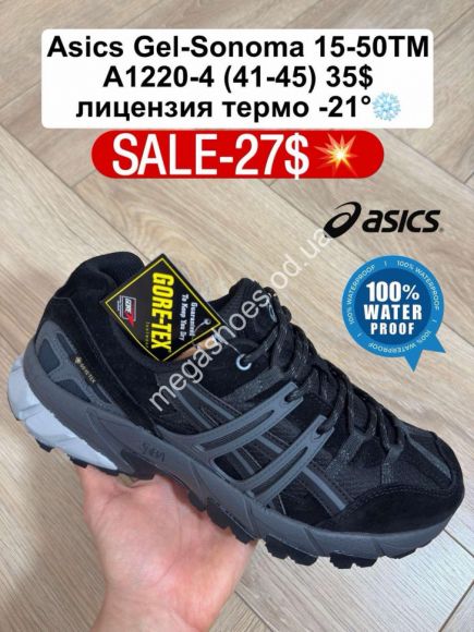 Мужская обувь - Мужские кроссовки Asics Gel-Sonoma 15-50™ лицензия, термо -21° A1220-4 FL - купить оптом в Одессе
