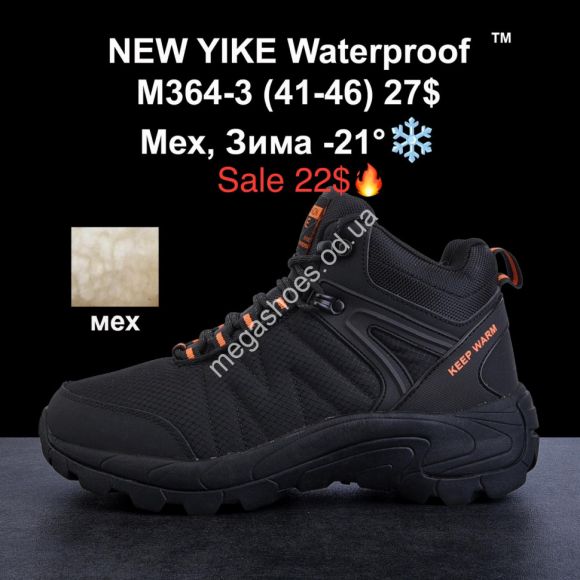 Мужская обувь - Мужские кроссовки NEW YIKE Waterproof™ мех, зима -21° M364-3 KL - купить оптом в Одессе