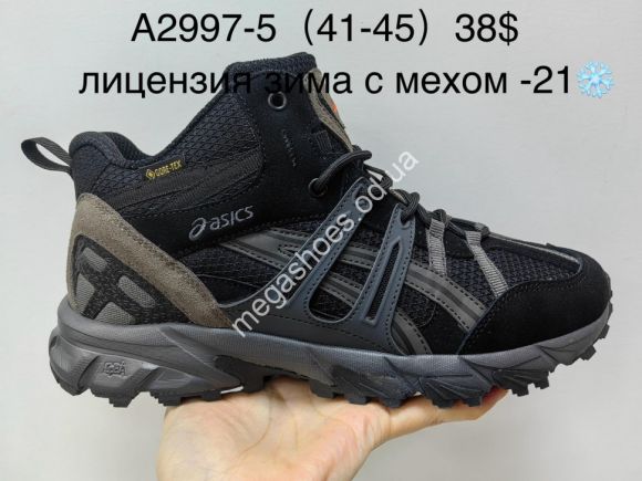 Мужская обувь - Мужские кроссовки Asics ™ лицензия зима с мехом -21° A2997-5 SU - купить оптом в Одессе