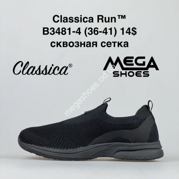 Женская обувь - Кроссовки Classica Run B3481-4 HD - купить оптом в Одессе Женская обувь - Кроссовки Classica Run B3481-4 HD - купить оптом в Одессе