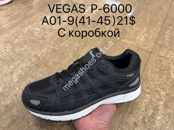 Мужская обувь - Мужские кроссовки Vegas P-6000 с коробкой A01-9 SU - купить оптом в Одессе Мужская обувь - Мужские кроссовки Vegas P-6000 с коробкой A01-9 SU - купить оптом в Одессе