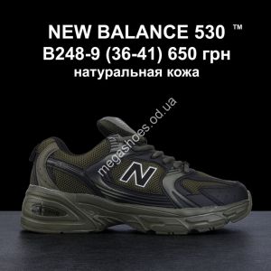 Кроссовки New Balance 530™ натуральная кожа B248-9 PT Кроссовки New Balance 530™ натуральная кожа B248-9 PT