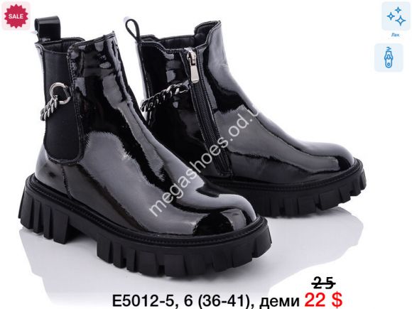 Женская обувь - Ботинки ITTS зима E5012-5 TS - купить оптом в Одессе