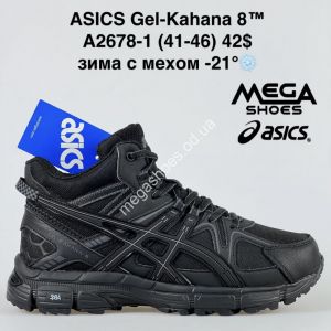 Мужские кроссовки Asics Gel Kahana 8 зима A2678-1 BH