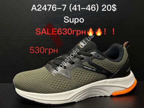 Мужская обувь - Мужские кроссовки Supo A2476-7 SU - купить оптом в Одессе Мужская обувь - Мужские кроссовки Supo A2476-7 SU - купить оптом в Одессе