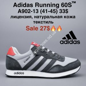 Мужские кроссовки Adidas Running 60S™ лицензия, натуральная кожа, текстиль A902-13 MG Мужские кроссовки Adidas Running 60S™ лицензия, натуральная кожа, текстиль A902-13 MG