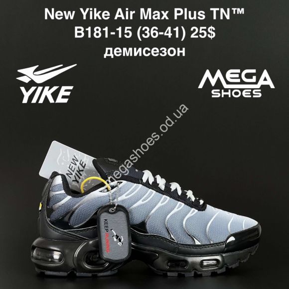 Женская обувь - Кроссовки New Yike Air Max Plus TN™ демисезон B181-15 AN - купить оптом в Одессе