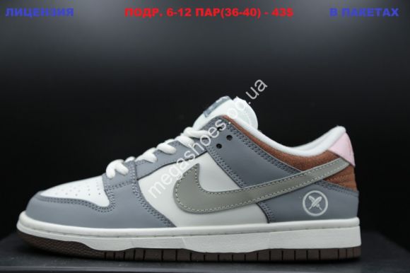 Женская обувь - Кроссовки Nike Dunk SB Low White/Grey LV - купить оптом в Одессе Женская обувь - Кроссовки Nike Dunk SB Low White/Grey LV - купить оптом в Одессе