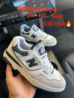 Мужские кроссовки New Balance кожа HA550-6 ER Мужские кроссовки New Balance кожа HA550-6 ER