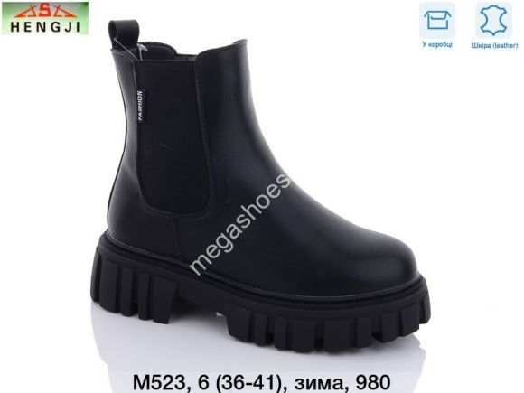 Женская обувь - Ботинки Hengji M523 HG - купить оптом в Одессе