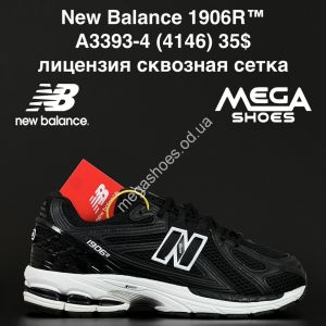Мужские кроссовки New Balance 1906R™ лицензия, сквозная сетка A3393-4 AN Мужские кроссовки New Balance 1906R™ лицензия, сквозная сетка A3393-4 AN