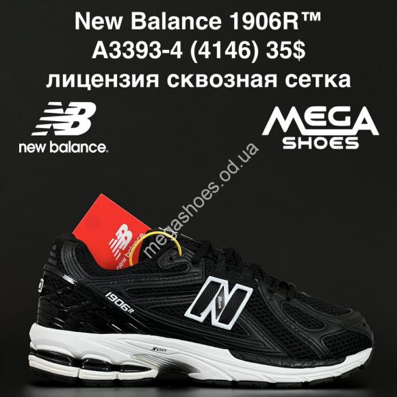 Мужская обувь - Мужские кроссовки New Balance 1906R™ лицензия, сквозная сетка A3393-4 AN - купить оптом в Одессе