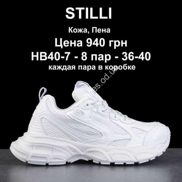 Детская обувь - Кроссовки Stilli HB40-7 WB - купить оптом в Одессе Детская обувь - Кроссовки Stilli HB40-7 WB - купить оптом в Одессе