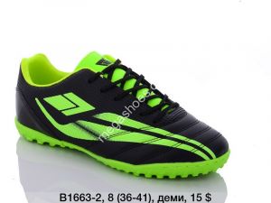 Сороконожки Difeno B1663-2 LU