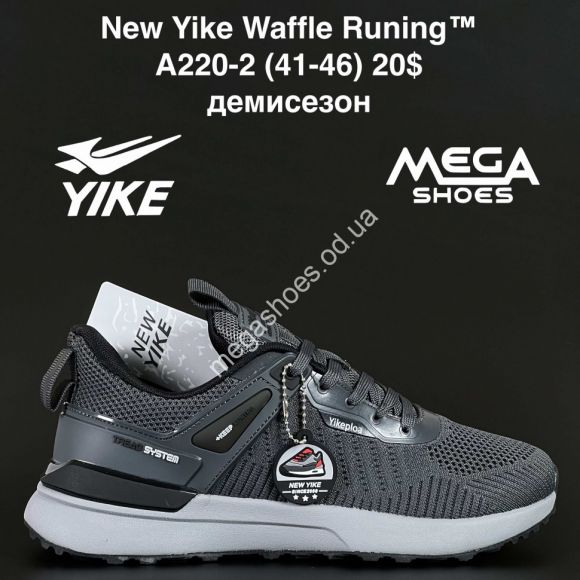 Мужская обувь - Мужские кроссовки New Yike Waffle Runing™ демисезон A220-2 AN - купить оптом в Одессе
