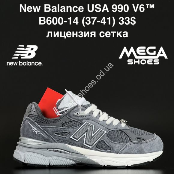 Женская обувь - Кроссовки New Balance USA 990 V6™ лицензия, сетка B600-14 NA - купить оптом в Одессе