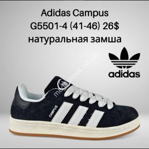 Мужские кроссовки Adidas Campus G5501-4 FT