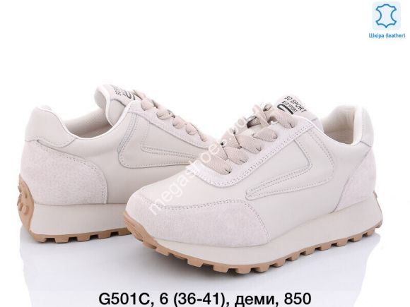 Женская обувь - Кроссовки ITTS G501C TS - купить оптом в Одессе