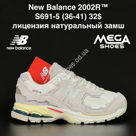 Женская обувь - Кроссовки New Balance 2002R™ лицензия, натуральный замш S691-5 NA - купить оптом в Одессе