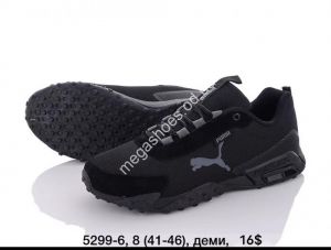 Мужские кроссовки Puma H.S.T.20 5299-6 FT