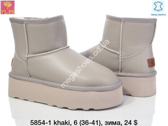Женская обувь - Угги зима ITTS 5854-1 khaki PS - купить оптом в Одессе Женская обувь - Угги зима ITTS 5854-1 khaki PS - купить оптом в Одессе
