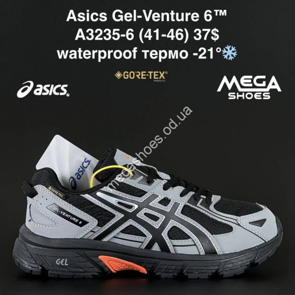 Мужская обувь - Мужские кроссовки Asics Gel-Venture 6 термо A3235-6 AN - купить оптом в Одессе