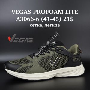 Мужские кроссовки VEGAS PROFOAM LITE сетка, лёгкие A3066-6 SU