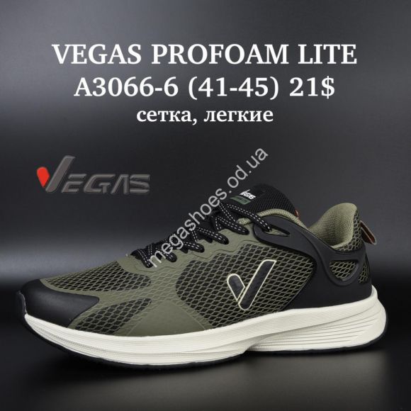 Мужская обувь - Мужские кроссовки VEGAS PROFOAM LITE сетка, лёгкие A3066-6 SU - купить оптом в Одессе