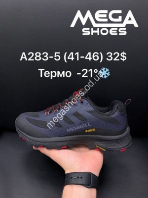 Мужские кроссовки Merrell A283-5 BH