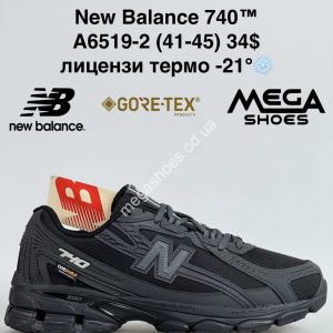 Мужские кроссовки New Balance 740™ лицензия, термо -21° A6519-2 JM