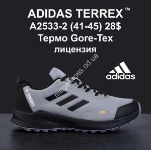 Мужские кроссовки ADIDAS TERREX™ термо Gore-Tex лицензия A2533-2 MG