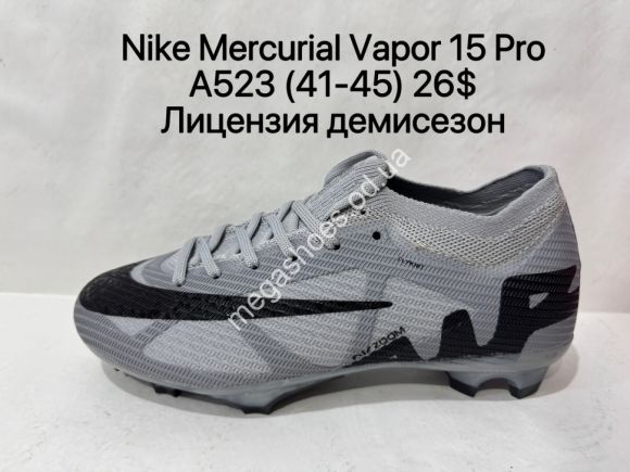 Мужская обувь - Футбольные бутсы Nike Mercurial Vapor 15 Pro™ лицензия, демисезон A523 ZS - купить оптом в Одессе
