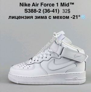 Кроссовки Nike Air Force 1 Mid™ лицензия зима с мехом -21° S388-2 NA