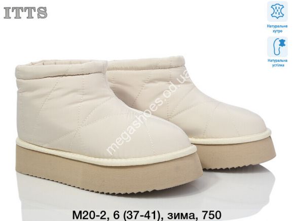Женская обувь - Угги ITTS зима M20-2 TS - купить оптом в Одессе Женская обувь - Угги ITTS зима M20-2 TS - купить оптом в Одессе