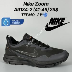 Мужские кроссовки Nike Zoom термо -21° A9134-2 FT