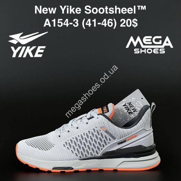 Мужская обувь - Мужские кроссовки New Yike Sootsheel A154-3 AN - купить оптом в Одессе