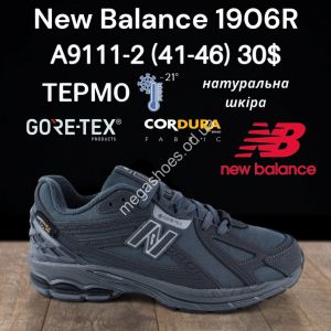 Мужские кроссовки New Balance 1906R термо -21° натуральная кожа A9111-2 FT