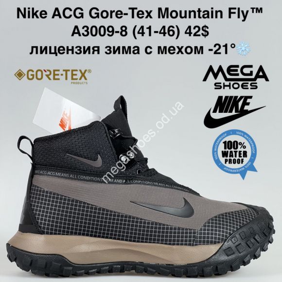 Мужская обувь - Мужские кроссовки Nike ACG Gore-Tex Mountain Fly™ лицензия, зима с мехом -21° A3009-8 BH - купить оптом в Одессе