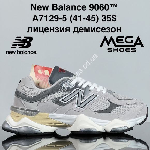 Мужская обувь - Мужские кроссовки New Balance 9060™ лицензия, демисезон A7129-5 ZS - купить оптом в Одессе