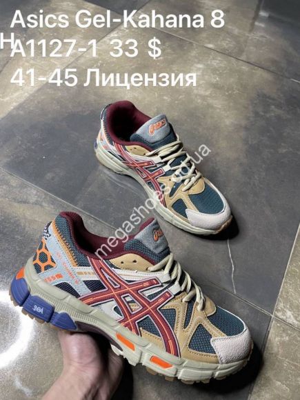 Мужская обувь - Мужские кроссовки Asics Gel Kahana 8 HA1127-1 SP - купить оптом в Одессе Мужская обувь - Мужские кроссовки Asics Gel Kahana 8 HA1127-1 SP - купить оптом в Одессе
