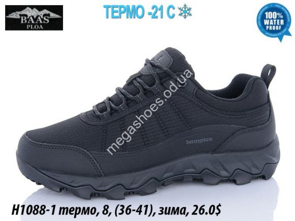 Женская обувь - Кроссовки Baas термо, зима H1088-1 VS - купить оптом в Одессе