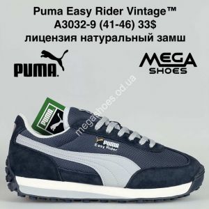 Мужские кроссовки Puma Easy Rider Vintage™ лицензия натуральный замш A3032-9 BH