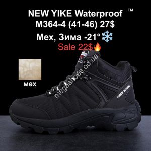 Мужские кроссовки NEW YIKE Waterproof™ мех, зима -21° M364-4 KL