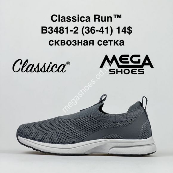 Женская обувь - Кроссовки Classica Run B3481-2 HD - купить оптом в Одессе Женская обувь - Кроссовки Classica Run B3481-2 HD - купить оптом в Одессе