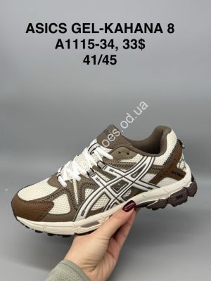 Мужские кроссовки Asics Gel-Kahana 8 A1115-34 SP Мужские кроссовки Asics Gel-Kahana 8 A1115-34 SP