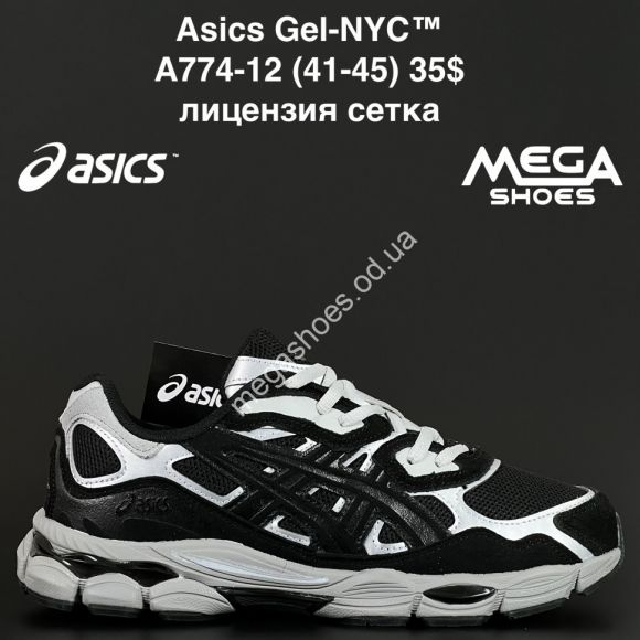 Мужская обувь - Мужские кроссовки Asics Gel-NYC™ лицензия, сетка A774-12 NA - купить оптом в Одессе
