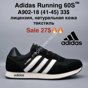 Мужские кроссовки Adidas Running 60S™ лицензия, натуральная кожа, текстиль A902-18 MG Мужские кроссовки Adidas Running 60S™ лицензия, натуральная кожа, текстиль A902-18 MG