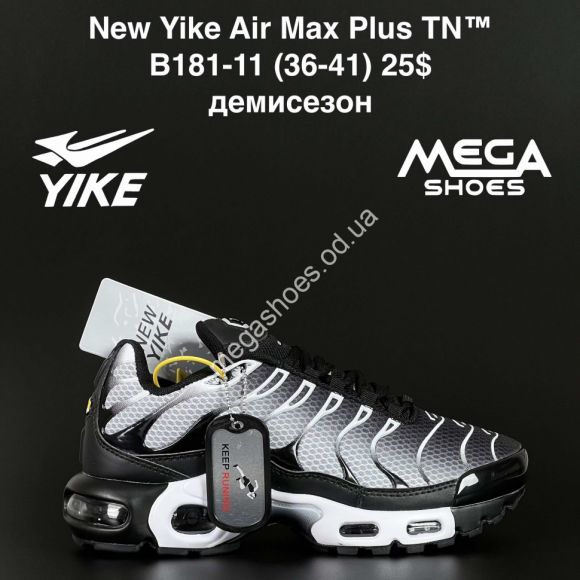 Женская обувь - Кроссовки New Yike Air Max Plus TN™ демисезон B181-11 AN - купить оптом в Одессе